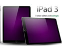 iPad 3 อัพเดทข่าวเปิดตัว และ ราคา iPad3 (ราคา ไอแพด 3) [12-ม.ค.-2555] : Foxconn เดินหน้าผลิต iPad 3 (ไอแพด 3) กว่า 85% พร้อมส่งของ ต้นเดือนมี.ค.นี้