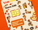 ทรูมูฟ เอช เปิดตัวซิมนาโน (Nano SIM) ซิมเล็กแต่แรง