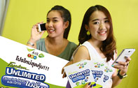 เอไอเอส 3G วัน-ทู-คอล! ออกโปรใหม่ “Freedom Unlimited” ให้ลูกค้าปัจจุบันและลูกค้าใหม่มีอิสระแบบไร้ขีดจำกัด ทั้งเล่นโซเชียลแอพฯ และโทรได้ไม่อั้น ในราคาเพียง 99 บาท / สัปดาห์ 