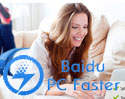 [รีวิว] Baidu PC Faster 3.7 โปรแกรมสารพัดประโยชน์ ดูแลคอมพิวเตอร์ให้ใช้งานได้อย่างเต็มประสิทธิภาพ 