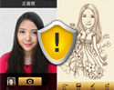 แอพฯ แต่งรูปการ์ตูน จากจีน manboker (魔漫相机 : Mo Man Xiang Ji : Magic Man Camera) ขโมย แฮค ข้อมูลบัตรเครดิต ของคุณ ได้จริงหรือ ? 