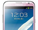 Samsung Galaxy Note 2 (Note II) [7-ก.พ.-56] : ซัมซุง เปิดตัว Samsung Galaxy Note II (Note 2) สีชมพู ต้อนรับวันวาเลนไทน์ พร้อมรีวิว Samsung galaxy note2 และราคาขายในไทยล่าสุด 