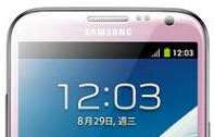 Samsung Galaxy Note 2 (Note II) [7-ก.พ.-56] : ซัมซุง เปิดตัว Samsung Galaxy Note II (Note 2) สีชมพู ต้อนรับวันวาเลนไทน์ พร้อมรีวิว Samsung galaxy note2 และราคาขายในไทยล่าสุด 