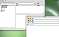 ไม่หวั่นโดนฟ้อง เกาหลีเหนือ อัพเดท Red Star OS ลอก OS X ของแอปเปิลมาทั้งดุ้น 