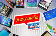ส่อง 50 รุ่นสุดร้อน ในงาน Thailand Mobile Expo 2014 ต้นเดือนตุลาคมนี้ 
