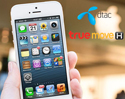 [บทความ] เจาะลึก iphone 5s  เครื่องเก่าแลกเครื่องใหม่ เจ้าไหน คุ้มกว่ากัน True move vs Dtac โดย ทีมงาน techmoblog  