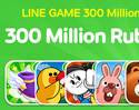 เกม LINE ฉลอง 300 ล้านดาวน์โหลด แจกเพชรเกม Cookie Run ฟรี 