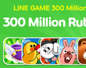 เกม LINE ฉลอง 300 ล้านดาวน์โหลด แจกเพชรเกม Cookie Run ฟรี 