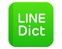 LINE เปิดตัว LINE Dictionary แอปพลิเคชันพจนานุกรม ดาวน์โหลดฟรีทั้งบน Android และ iOS 