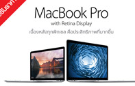 iStudio ประกาศ ปรับราคา MacBook Pro หน้าจอ Retina และ MacBook Air ทุกรุ่นแล้ววันนี้ 