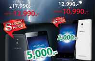 OPPO อัดโปรโคตรแรง Find 7 เหลือ 12,990 บาท Find 7a เหลือ 10,990 บาท ใครยังไม่มีให้รีบเลย!