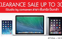 กลับมาอีกครั้ง!! กับงาน Clearance Sale!! iPad MacBook และ iPhone ที่ร้านชั่วคราว Pop-Up Store iStudio วันที่ 27 มิ.ย. - 12 ก.ค. 58