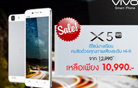 vivo ประกาศปรับลดราคา vivo X5 