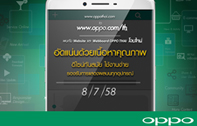 OPPO ปรับโฉมเวปไซต์ใหม่  ตอบโจทย์ทุกสไตล์ให้ง่ายขึ้น