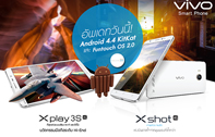 vivo smartphone เปิดบริการอัพเดทเวอร์ชั่น Android 4.4 Kitkat ให้สมาร์ทโฟน xShot และ Xplay3S