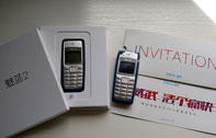 ศึกยักษ์ชนยักษ์ เมื่อ Meizu และ ZTE จัดงานเปิดตัวสมาร์ทโฟนวันเดียวกัน พร้อมส่งคำใบ้เป็น Nokia 1100
