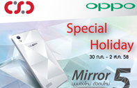 CSC และ OPPO ร่วมกันจัดโปรโมชั่นสุดพิเศษ เปิดจำหน่ายสมาร์ทโฟนตัวล่าสุดอย่าง OPPO Mirror 5 พร้อมนำสมาร์ทโฟนรุ่นอื่นๆมาจัดโปรโมชั่นร่วม ตั้งแต่วันที่ 30 ก.ค. – 2 ส.ค. 58 ดังนี้ 