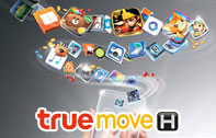 ไม่ต้องมีบัตรเครดิต ก็สามารถ ซื้อแอปฯ โหลดเพลง บน App Store และ iTunes Store ได้แล้ว เพียงแค่มี ซิมเติมเงินของ ทรูมูฟ เอช พร้อมวิธีการสมัครใช้บริการด้านใน