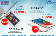 vivo จัดโปรโมชั่นสมาร์ทโฟนสุดคุ้มต้อนรับมหกรรม Thailand Mobile EXPO 2015