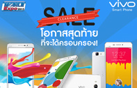 โอกาสสุดท้ายที่ให้คุณสัมผัส 3 สมาร์ทโฟนชั้นยอดในงาน Thailand Mobile Expo 2015