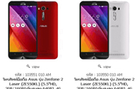 Asus Zenfone 2 Laser สมาร์ทโฟนใหม่ล่าสุด พร้อมให้เป็นเจ้าของที่ Shopat7.com