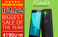 ห้ามพลาด 3 วัน เท่านั้น!! กับ “อัลคาเทล แฟลช 2” สมาร์ทโฟน4G 2 ซิม ราคาสุดพิเศษ 4,190 บาท