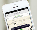 Uber เพิ่มปุ่ม Panic ให้ลูกค้าในอินเดีย หากใช้บริการแล้ว รู้สึกไม่ปลอดภัย 