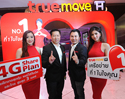 ทรูมูฟ เอช ย้ำความสำเร็จขยายเครือข่าย 4G ใช้ได้จริง 77 จังหวัดทั่วไทย พร้อมเปิดโร้ดแมปครึ่งปีหลัง ภายใต้แนวคิด “ทรูมูฟ เอช ที่ 1 ในใจคุณ