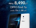 OPPO Find 7a แรงที่สุด ดีที่สุดในราคาที่ทุกคนเป็นเจ้าของได้ เพียง 8,490 บาท