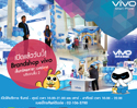 เปิด vivo Brand shop@Central WestGate อย่างเป็นทางการแล้ววันนี้
