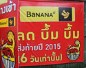 สำรวจงาน BaNANA IT ลด บึ้ม บึ้ม ที่สี่แยกกล้วยน้ำไท หั่นราคาสินค้าไอทีสูงสุด 90% ถูกจริงหรือไม่ น่าซื้อแค่ไหน มาพิสูจน์กัน!