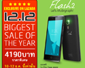 ห้ามพลาด 3 วัน เท่านั้น!! กับ “อัลคาเทล แฟลช 2” สมาร์ทโฟน4G 2 ซิม ราคาสุดพิเศษ 4,190 บาท