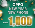 ฉลองโปรโมรชั่นฮอตส่งท้ายปี OPPO NEW YEAR NEW PHONE มอบของขวัญสุดพิเศษ