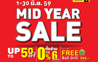 Mid Year Sale ลดสูงสุด 50% รับส่วนลดเพิ่มสูงสุด 3,000 บาททุกสินค้า ที่ร้านบานาน่าและร้านบานาน่าโมบายทุกสาขา ทั่วประเทศ 1 – 30 มิ.ย. 59