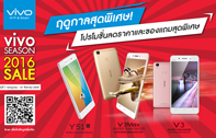 vivo Season 2016 จัดโปรโมชันแรงต้อนรับเปิดเทอมพร้อมมือถือทั้ง 3 รุ่น vivo V3 , vivo V3 Max , vivo Y51