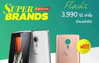 Flash Thailand ชวนคุณมาช้อป Flash 2 ท้าฝน สุดคุ้ม สุดมันส์ ในงานเซลสุดแรงกลางปี Lazada Super Brands โปรโมชั่นจัดหนัก 7 วัน เท่านั้น! 