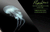 Flash Plus 2 ได้ทำการอัพเดทครั้งใหม่กับการปรับปรุงซอฟท์แวร์ในชื่อ SVN 01005 30 ก.ย. นี้ แน่นอน!