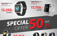 คุ้มสุดๆ กับ Apple Watch ราคาดีที่สุดในไทย ที่ Studio 7