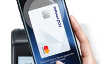 ใช้ Samsung Pay มีแต่ได้กับได้! แจกคูปองช็อปส่งท้ายปีฟรี 400 บาท หรือซื้อตั๋วหนัง 2 ใบในราคาแค่ 1 บาท ถึง 10 มกราคมนี้