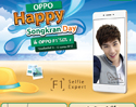 OPPO Happy Songkarn Day แจกกระจายรับลมร้อน !!