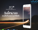 Vivo  X5  สามารถอัพเกรดรวมพื้นที่การจัดเก็บข้อมูลของเครื่องได้แล้วที่ศูนย์บริการ