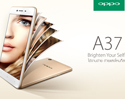 A37 ใช้งานง่าย ถ่ายแสงไหนก็สวย สมาร์ทโฟนน้องใหม่ราคาเบาๆแต่คุ้มค่าทุกการใช้งานจริง!