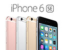 หลุดผลทดสอบ iPhone 7 จาก Geekbench พบเร็วกว่า iPhone 6S เกือบ 2 เท่าและอาจจะเปิดตัวในชื่อ iPhone 6SE