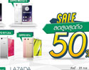 ถูกกว่านี้มีอีกมั๊ย? OPPO หั่นราคา OPPO R7 Plus ลง 50% เหลือไม่ถึงหมื่น เฉพาะที่ Lazada เท่านั้น รีบหน่อย วันนี้วันสุดท้าย!