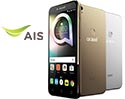 AIS จัดโปรต้อนรับ Alcatel Shine Lite สมาร์ทโฟน 2 ซิมจอใหญ่สเปกคุ้ม โดดเด่นด้วยกล้องหลัง 13 ล้านและกล้องหน้ามีแฟลช บนบอดี้โลหะผสมผสานกระจกและสแกนลายนิ้วมือ ในราคาพิเศษเพียง 3,990 บาทเท่านั้น!