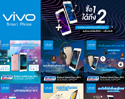 [TME 2016] Vivo Smartphone  ยกขบวนลดกระหน่ำส่งท้ายสิ้นปีในงาน Thailand Mobile Expo 2016