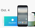จับตา Google เตรียมเผยโฉม 6 ของเด็ดพร้อมมือถือ Pixel ในงานอีเวนท์ 4 ตุลาคมนี้!