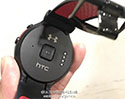หลุดภาพสมาร์ทวอทช์ HTC ตัวต้นแบบโค้ดเนม Halfbeak หน้าจอความละเอียด 360 x 360 พิกเซลพร้อมเซ็นเซอร์วัดการเต้นหัวใจ 