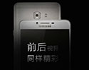 หลุดทีเซอร์ Samsung Galaxy C9 แฟ็บเล็ตจอ 6 นิ้ว RAM 6 GB พร้อมกล้อง 16 ล้านทั้งหน้าและหลัง เผยเบาะแสเปิดตัว 21 ตุลาคมนี้