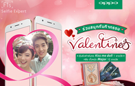 OPPO F1s ชวนคนมีคู่มาบอกรักกับกิจกรรม #OPPOValentines ลุ้นตั๋วหนังฟรี